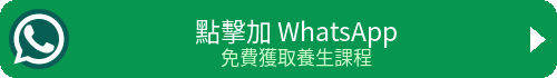 WhatsApp按鈕