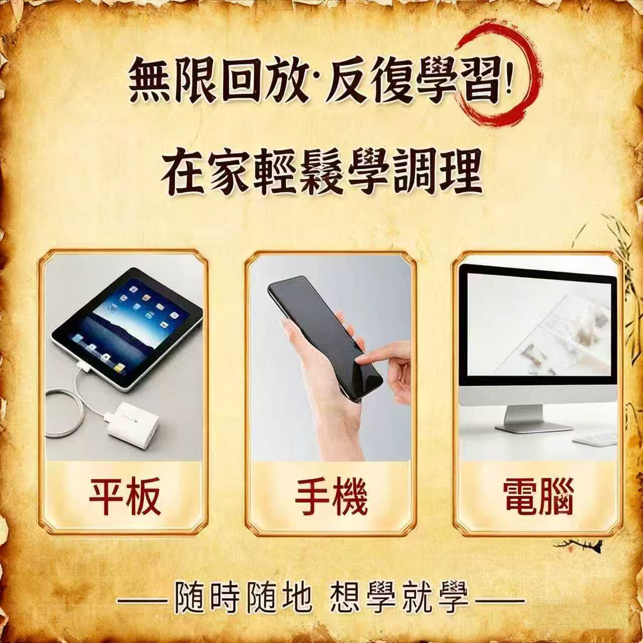 養生課程圖片