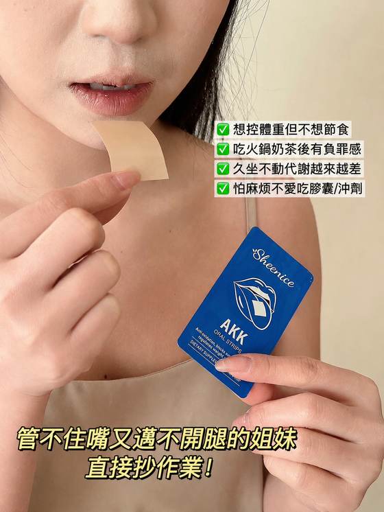 吃飯含一片 油膩感直接退退退
