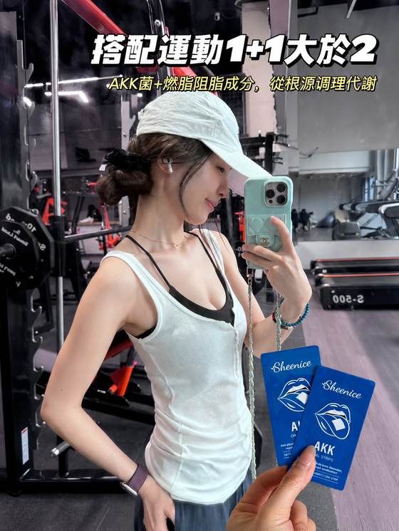 搭配運動 1+1大於2