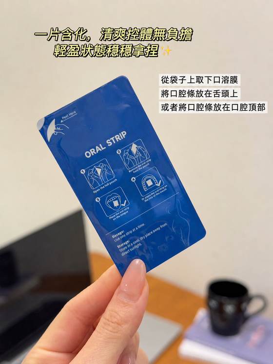 一片含化